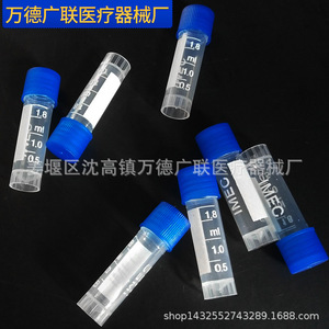 หลอดเก็บเซลล์แบบแช่แข็ง Wande Cryogenic Tube ขนาด 1.5 มล. แบบก้นแหลม พร้อมซีลยางซิลิโคน - Product Image 4