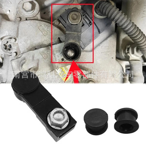09G321397A ตัวเชื่อมต่อสายเคเบิลสำหรับ Volkswagen Tiguan Lavida Magotan ชุดซ่อมบูชพลาสติก - Product Image 1