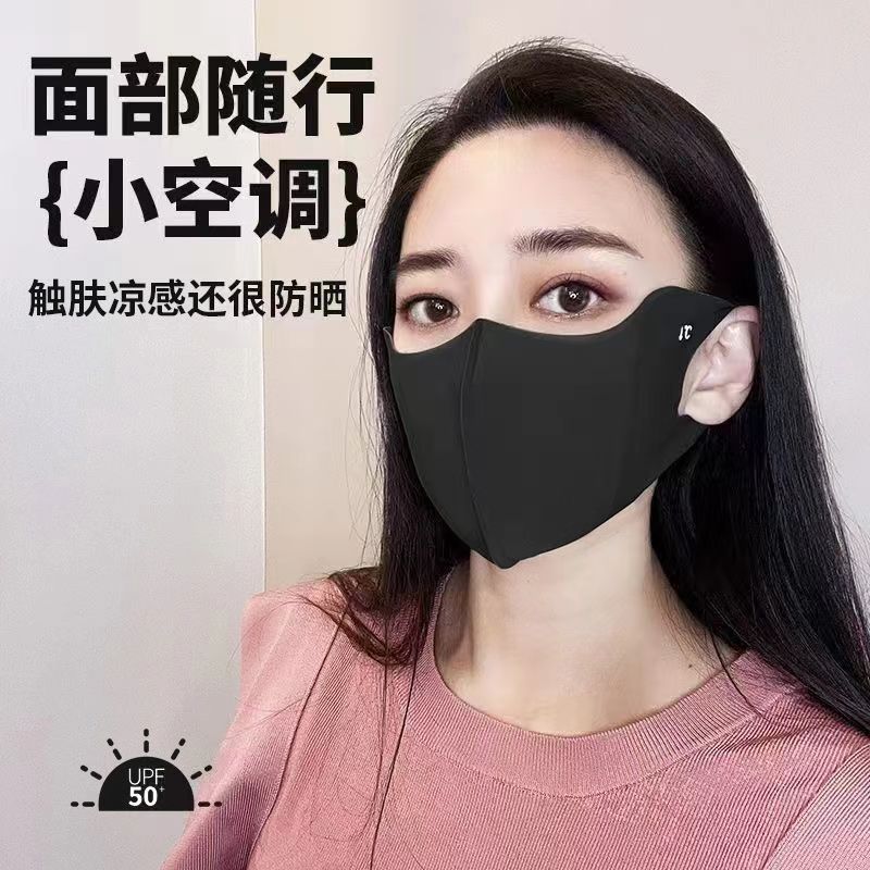Mascarilla facial negra, sin parches, efecto piel de hielo.