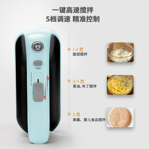 Netmego Electric Hand Mixer 300W 5 Speeds With Storage Box For Whipping Cream And Egg Batter Blue Black - Product Image 2