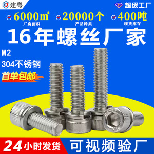 304M4/M6 - Product Image 5