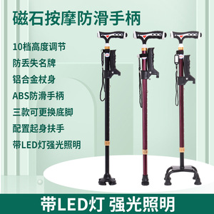 Antelope Exhibition And Prosperity Walking Stick Aluminum Alloy T-Handle Adjustable With Light For Elderly Hiking - Product Image 4