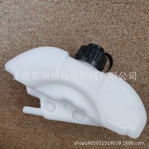 Réservoir de carburant pour débroussailleuse RB411 avec bouchon, réservoir d'huile en plastique pour coupe-herbe - Product Image 2