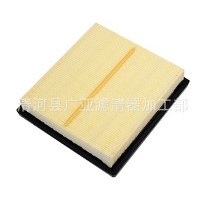 Filtro de Aire Chr 17801-24040 para Vehículo Híbrido 2.0, Repuesto - Product Image 2