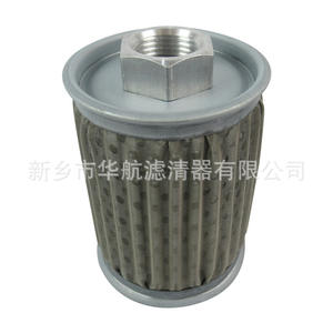 Elemento de filtro de aceite hidráulico MF, nueva condición para motores industriales y de construcción, Serie 12, 12, 12, 30 - Product Image 1