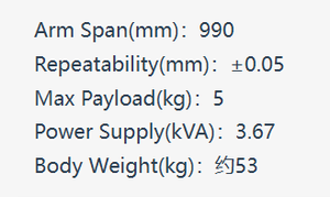 แขนหุ่นยนต์แบบข้อต่อ 6 แกน ความแม่นยำสูง รับน้ำหนักได้ 5 กก. ระยะการทำงาน 990 มม. สำหรับระบบอัตโนมัติและการจัดการวัสดุ - Product Image 5