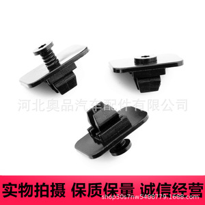 WHT005263 Clip de Sujeción Automático para Volkswagen Golf Passat Tiguan Magotan Touran, Repuesto de Deflector de Aire para Parachoques, Material PP - Product Image 5