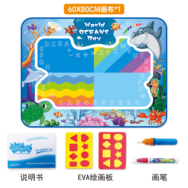 60*80 ซม. [โอเชี่ยนพาร์ค]