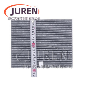 Filtre à air d'habitacle Juren N6 taille standard pour Changan Oushang X7 2019 2020 - Product Image 2