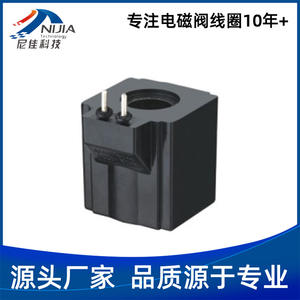 Bobinas de Válvula Solenoide Hidráulica DSG02, Especificaciones Completas, Nueva Condición - Suministro Directo del Fabricante - Product Image 2