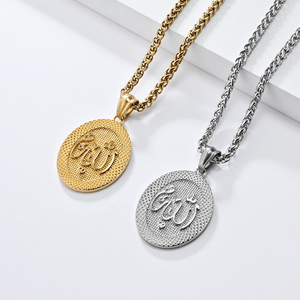 Joyería Árabe Chapada en Oro con Electroplacado al Vacío PVD de Acero Inoxidable 304, Arte Religioso Islámico Musulmán, Joyería Religiosa al por Mayor - Product Image 1