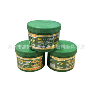 Disco de Corte de Doble Malla Sawa 107x1.2x16mm para Metal y Acero Inoxidable - Product Image 2