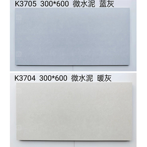 Carreau de porcelaine émaillée mate anti-dérapant <span class=keywords><strong>gris</strong></span> de style <span class=keywords><strong>ciment</strong></span> 300x600 pour carreaux de mur de cuisine et de salle de bain - Product Image 2