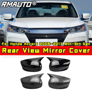 Coques de protection pour rétroviseurs de voiture, capuchons de rétroviseurs pour Honda Accord 2008-2013 8ème-9ème génération, kit carrosserie, accessoires auto - Product Image 2