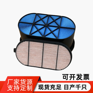 ไส้กรองอากาศ P640481 28130-7W102 ขนาดมาตรฐานสำหรับรถยนต์ทั่วไป เกียร์ธรรมดา - Product Image 2