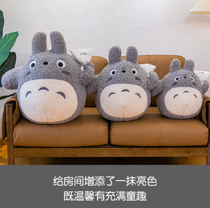 Coussin en peluche super doux JM, inspiré des personnages japonais, pour cadeau de la Saint-Valentin, rembourré en coton PP, 55 cm, ODM - Product Image 6
