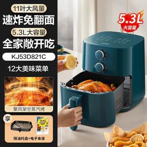 Four électrique intelligent Supor Air Fryer 5.3L avec revêtement en céramique pour la cuisine à domicile - Product Image 3