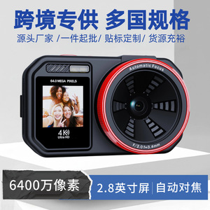 64MP กล้องดิจิตอล4K อัลตร้า HD กล้องเซลฟี่ขนาดกะทัดรัดโฟกัสอัตโนมัติสำหรับนักเรียน - Product Image 2