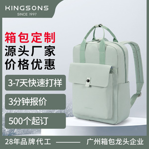 Kingsons Women's <b>Backpack</b> Light Green Lightweight Durable Interior <b>Compartment</b> Zipper Closure Shoulder Strap Leisure Travel - Product Image 5