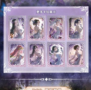 YY Wholesale Demons Slayers Collection Card Japan Anime DS Tanjirou <span class=keywords><strong>Kamado</strong></span> <span class=keywords><strong>Nezuko</strong></span> Metal Waifu Playing Cards Board Game Toys Gift - Product Image 1