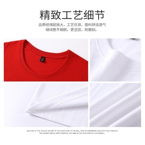 Camiseta promocional de 220g, color sólido, cuello redondo, manga corta, transpirable, con logotipo personalizado, para adolescentes, ropa de verano - Product Image 2