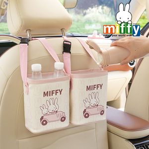 Miffy Car Seat Back Storage Organizer Hanging <b>Bag</b> With Bottle Holder And Trash Can For Car Interior Organization - Product Image 2