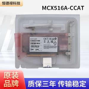 การ์ดเชื่อมต่อเครือข่าย Mellanox 100GbE แบบสองพอร์ต รุ่น MCX516A CDAT PCIe 3.0 x16 ความสูงเต็มรูปแบบ สำหรับใช้งานกับเซิร์ฟเวอร์ - Product Image 2