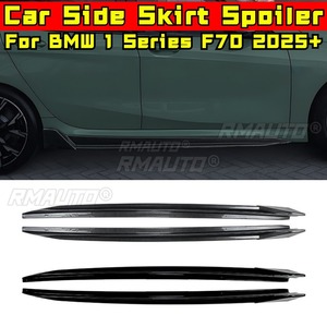 สำหรับ BMW ซีรีส์ 1 F70 M Sport 2025+ สเกิร์ตข้างรถยนต์ทรง MP สปอยเลอร์ลิป สปลิตเตอร์ ดิฟฟิวเซอร์ ชุดแต่งสเกิร์ตข้างรถยนต์ - Product Image 1