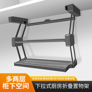 Estante de Almacenamiento Plegable para Cocina, Montado en la Pared, de Doble Capa, Diseño Minimalista para Organizadores de Gabinetes - Product Image 4