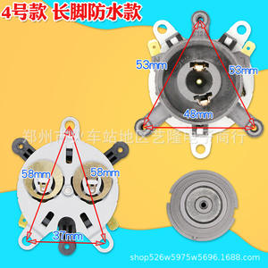 Acoplador de termostato para base de hervidor eléctrico, conector universal de cobre de 53mm y 48mm, accesorio para el hogar, modelo 1 - Product Image 4