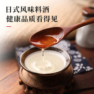 <span class=keywords><strong>Mirin</strong></span> <span class=keywords><strong>Hon</strong></span> Ju Yin 1,8 L, <span class=keywords><strong>Mirin</strong></span> chinois pour Sukiyaki, Saké de cuisine, <span class=keywords><strong>Mirin</strong></span> de style japonais, usage commercial - Product Image 2