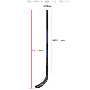 Vik-Max 126 cm Longitud 25 #   Palo de Hockey sobre Hielo y Césped Flex 24K de Fibra de Carbono Completa para Niños - Product Image 5