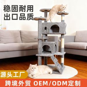 Árbol para gatos grande de 50x50x137cm, gris, de sisal, plataforma de escalada multinivel con cama y rascador para gatos de interior. - Product Image 2
