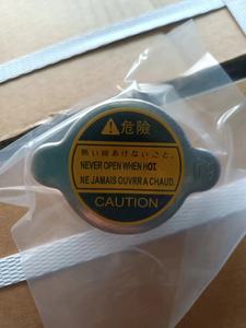 Sarung tangki ekspansi mesin otomatis, pemasok tutup Radiator air mobil ukuran berbeda 25330-3K000 25330-38001 25330-33001 - Product Image 4