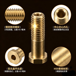 น็อตทองเหลืองกลวงหัวแบนคู่ Yuanzhuo H59 ผลิตด้วยเครื่อง CNC ชิ้นส่วนฮาร์ดแวร์แบบกำหนดเองสำหรับใช้ในบ้าน - Product Image 1