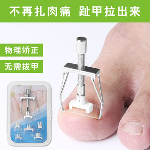 อุปกรณ์ดัดเล็บ เครื่องมือแก้ไขเล็บคุด อุปกรณ์ดึงเล็บแบบแมนนวลสำหรับบรรเทาอาการอักเสบ - Product Image 3