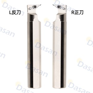ด้าซาน สวู อาร์ แอลที่จับเครื่องมือกลึงภายใน ใบมีดตัด 95 องศา สำหรับงานกลึง - Product Image 3