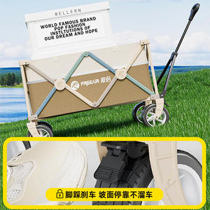 Carrito de Camping Plegable Wow, Color Bronceado Metálico, Capacidad de 300 Jin, Carrito Portátil para Exteriores con Ruedas Resistentes y Diseño Duradero - Product Image 4
