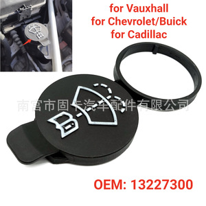 Bouchon de réservoir de liquide lave-glace de marque propre 13227300 pour Buick Cadillac Chevrolet - Product Image 3
