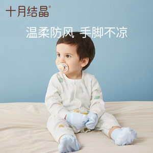 Calcetines de Algodón Puro Transpirables para Bebés de 0 a 6 Meses, para Primavera y Otoño, Marca October Crystal - Product Image 3