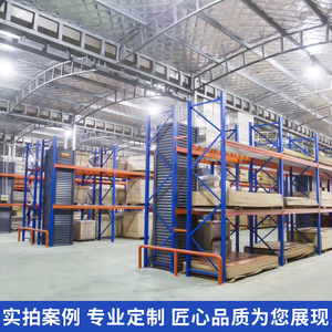 Fentama <b>Storage</b> <b>Rack</b> 3-5 Layers Medium Weight Load Capacity Warehouse Shelving Unit Customizable OEM Service - Product Image 3