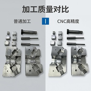 Master Craftsman CNC Aluminum Equipment Cabinet Anodized Metal Precision Machining For Electronics <b>Enclosures</b> - Product Image 2