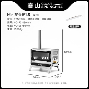 Brûleur d'encens Goout Springhill <span class=keywords><strong>Mini</strong></span> 1.5 : Poêle à <span class=keywords><strong>bois</strong></span> compact pour l'extérieur, foyer de table, réchaud de camping pliable et portable - Product Image 6