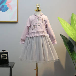 <span class=keywords><strong>Drop</strong></span> <span class=keywords><strong>Shipping</strong></span> Baby Products le ragazze cinesi tradizionali rosa si vestono con disegni ricamati dal sito web di <span class=keywords><strong>Ebay</strong></span> China - Product Image 2