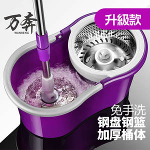 Seau à serpillière rotatif en acier inoxydable Wanben avec panier métallique, microfibre à absorption rapide, design en forme de 8, modèle amélioré - Product Image 3