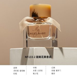 Perfume ODDIS My Angel Baby 30ml Perfume elegante floral y afrutado ligero para mujer Fragancia duradera - Product Image 5