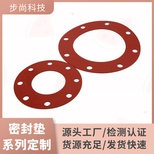 EPDM Rubber Sealing Gaskets Round Flat High Temperature Resistant Waterproof Wear Resistant For Water And Dust Sealing - Product Image 5