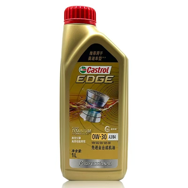 Genuine Audi Engine Oil 0W-30 Full Synthetic 1L X 12 Bottles/Case, Approved for Audi A1/A3/A4L/A5/A6L/Q3/Q5L/Q7 Oil Parts Image 1