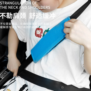 Protector de hombro para cinturón de seguridad de coche, cubierta de poliéster azul claro para cinturones de seguridad, para conductores y pasajeros - Product Image 2