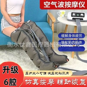 Masajeador de Piernas por Presión de Aire Shixin con Control de Perillas de 4, 6 u 8 Cavidades, Cobertura Completa para Piernas y Pies, Uso Doméstico, Terapia Antitrombótica - Product Image 3